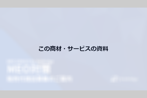 docdownload_sample